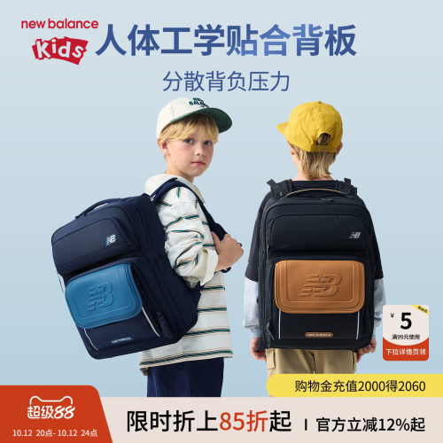 方正书包大容量 减压 适配多学龄
