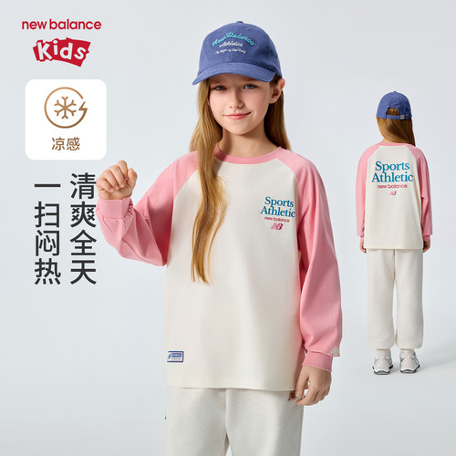 New Balance nb童装儿童男女26年春新款撞色长袖T恤ND7DG1E053
