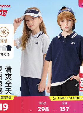 【凉感】New Balance nb童装男女童26年夏新款POLOT恤ND7FG6S073