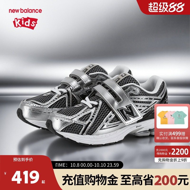 New Balance nb童鞋儿童男女款秋季透气魔术贴休闲运动鞋1906CG