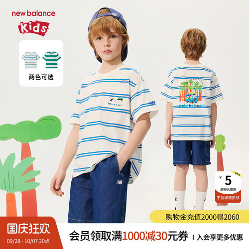 New Balance nb童装男女童26年夏季新款条纹短袖T恤ND7EG2V023