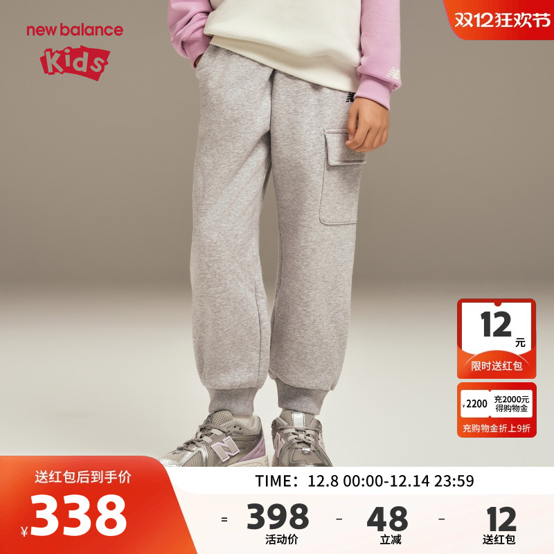 【加绒】New Balance nb童装男女儿童新款束脚运动长裤ND4LF4E093