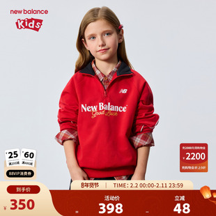 New Balance nb童装男女26年春新款卫衣新年红色年服ND7ZG11083