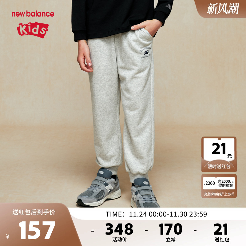 New Balance nb童装男女儿童春秋柔软舒适针织纯棉裤子ND4LE3E083