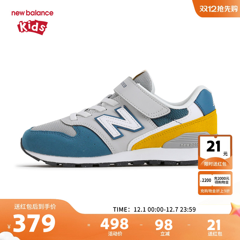 New Balance nb童鞋男女4-7岁中童25新款复古拼接休闲鞋996TF3