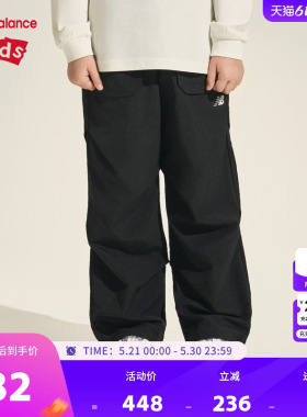 New Balance nb童装男女儿童新款透气网眼舒适抽绳长裤ND7TF3E103