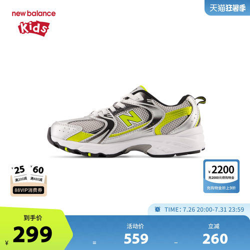 New Balance nb童鞋男女4-7岁中童拼接缓震网面运动鞋PZ530SA1
