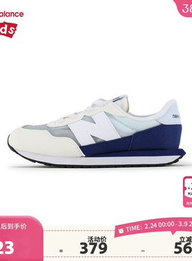 New Balance nb童鞋4-7岁中童春夏男女网面拼接休闲鞋PH237DIW