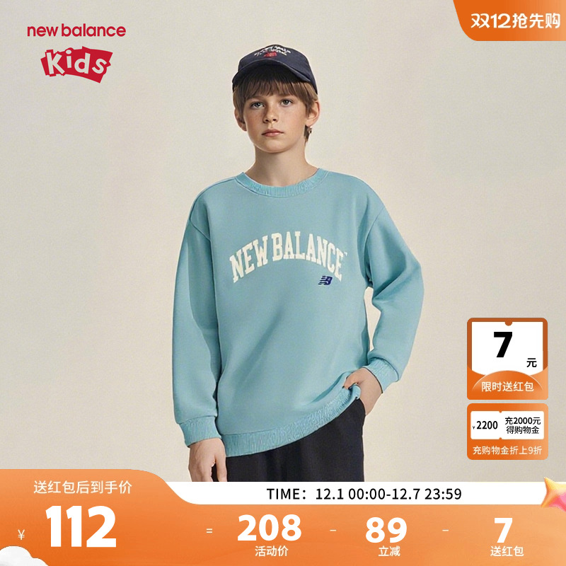 New Balance nb童装儿童男女童圆领早秋休闲长袖卫衣ND7CE1E053