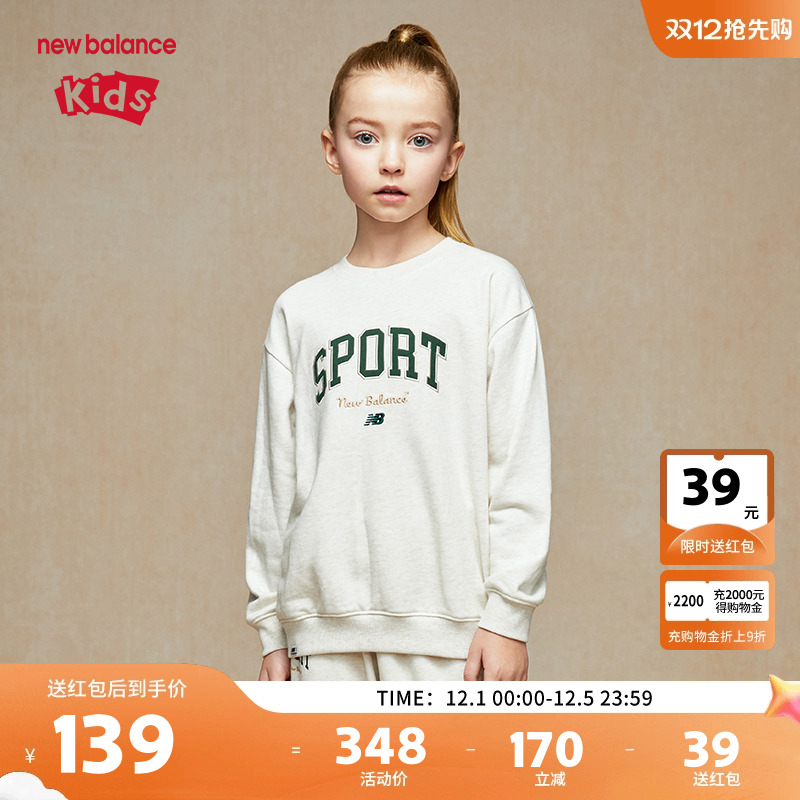 New Balance nb童装男女儿童春秋新圆领刺绣印花卫衣ND7ZE3E023