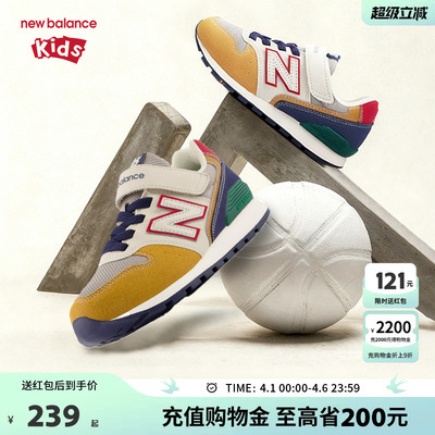 New Balance nb童鞋男女4-7岁中童春秋拼接透气休闲鞋YV996JP3