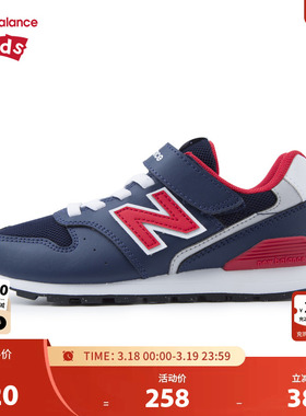 New Balance nb童鞋男女4-7岁中童春秋网面拼接休闲鞋YV996EB3