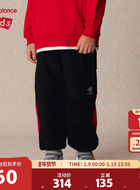 New Balance nb童装儿童春新款舒适时尚潮流运动裤子ND7TE11053