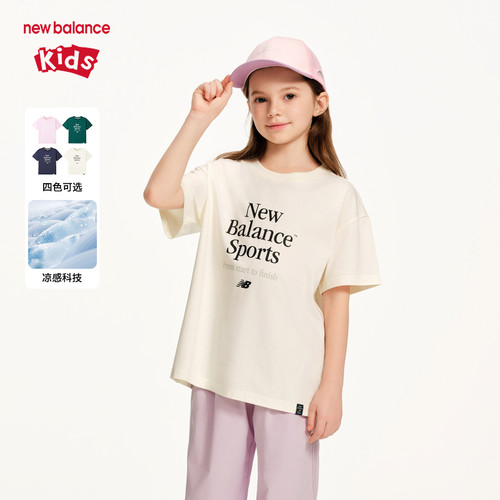 【凉感】New Balance nb童装男女儿童新款夏季T恤短袖ND7EF2E033