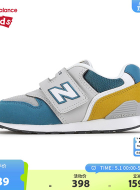New Balance nb童鞋男女0-4岁小童春秋复古撞色休闲鞋IZ996TF3