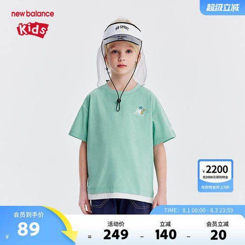 New Balance nb童装男女儿童夏季透气舒适运动短袖T恤ND7EE22023