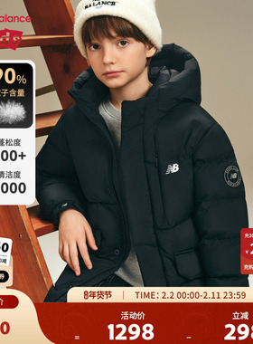 New Balance nb童装男女儿童冬季新款连帽中长羽绒服ND7PF4E093