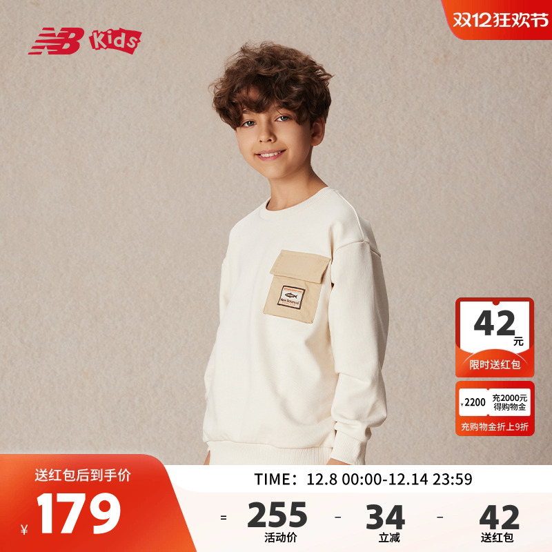 New Balance nb童装男女儿童新款春秋潮流运动舒适卫衣ND7CE15043