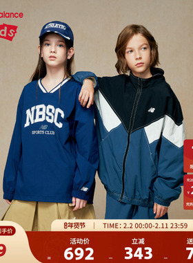 New Balance nb童装男女儿童时尚帅气潮酷梭织夹克外套ND7AE35013