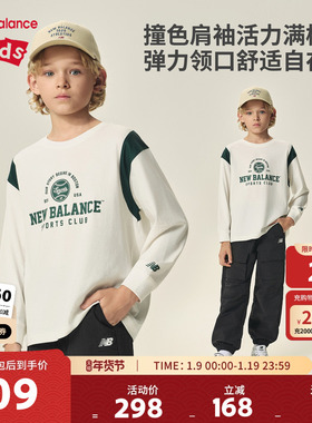New Balance nb童装男女儿童新款时尚透气舒适长袖T恤ND7DF3Z123