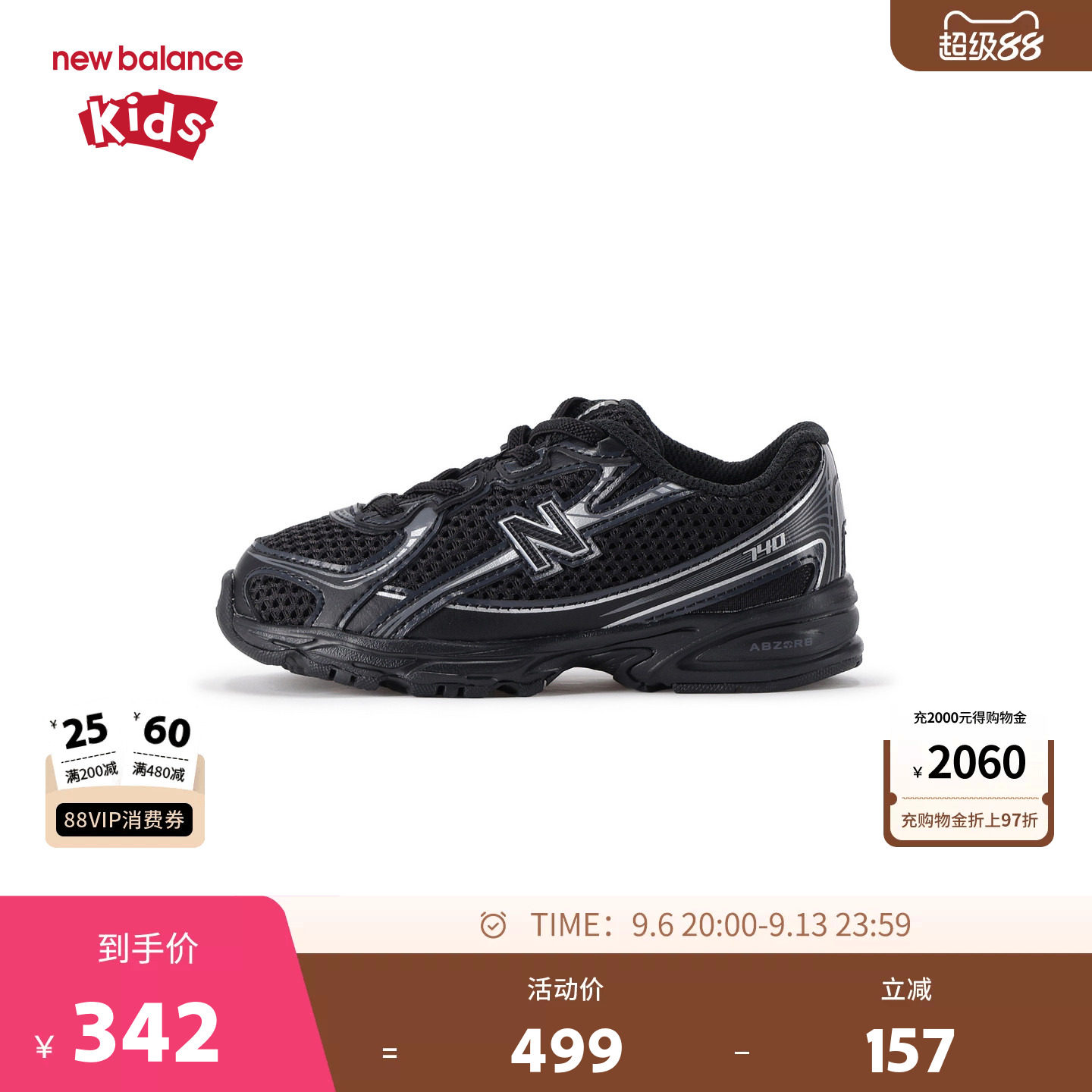 New Balance nb童鞋儿童男女0-4岁小童防滑网面潮酷运动鞋IZ740BM图片