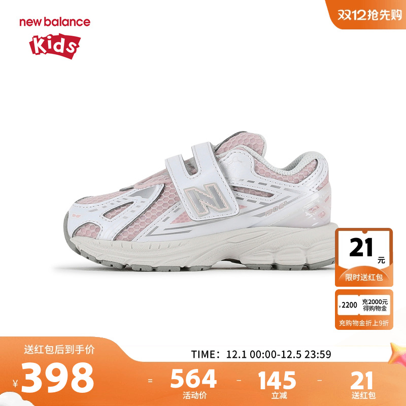 New Balance nb童鞋男女0-4岁小童春秋网面拼色学步鞋IV1906CW