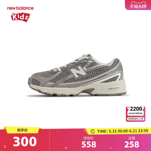 New Balance nb童鞋男女4-7岁中童春秋网面透气防滑运动鞋PZ740SA