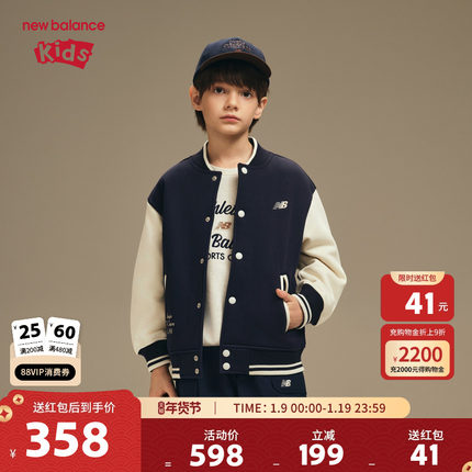 New Balance nb童装儿童男女保暖棒球服夹克外套ND4DF4E033