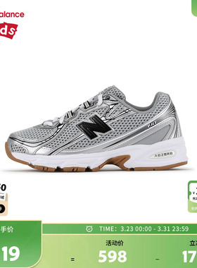 New Balance nb童鞋7-14岁大童春夏大网眼透气缓震运动鞋GR740GB