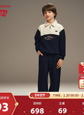 New Balance nb童装男女儿童秋半拉链卫衣长裤两件套装ND2PF4E113