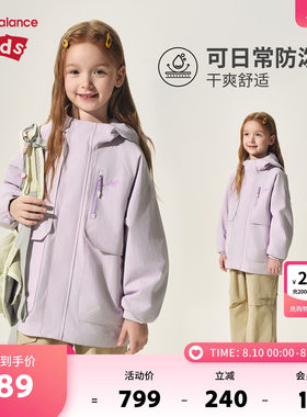 New Balance nb童装儿童男女春秋工装风夹克连帽外套ND7AF31013