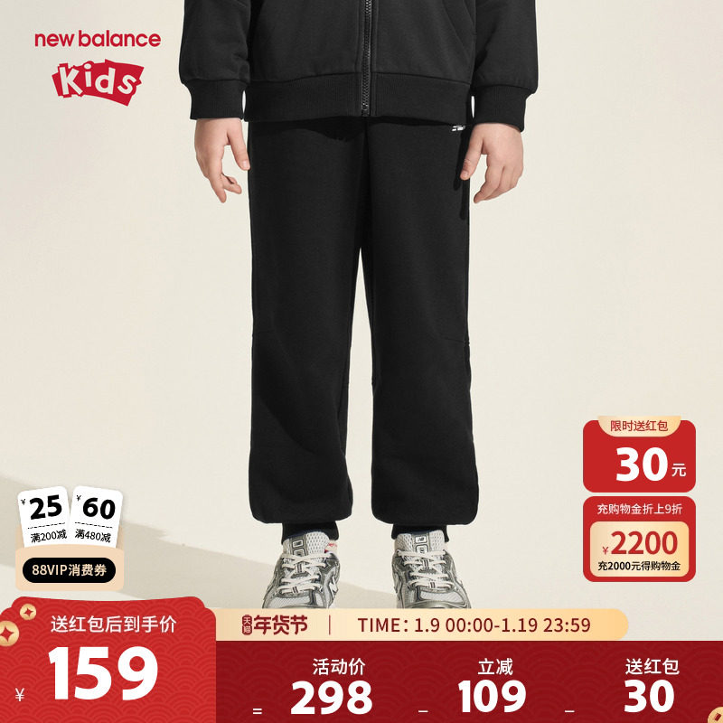 New Balance nb童装儿童男女春秋休闲运动束脚长裤ND4LF3E053