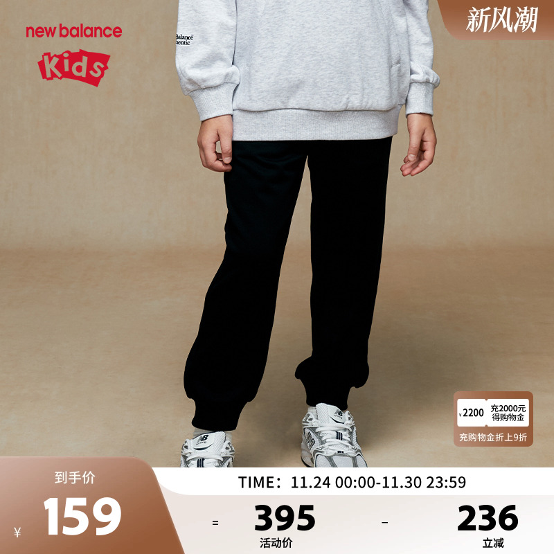 New Balance nb童装男女儿童春秋时尚休闲舒适运动裤子ND4LE3S073