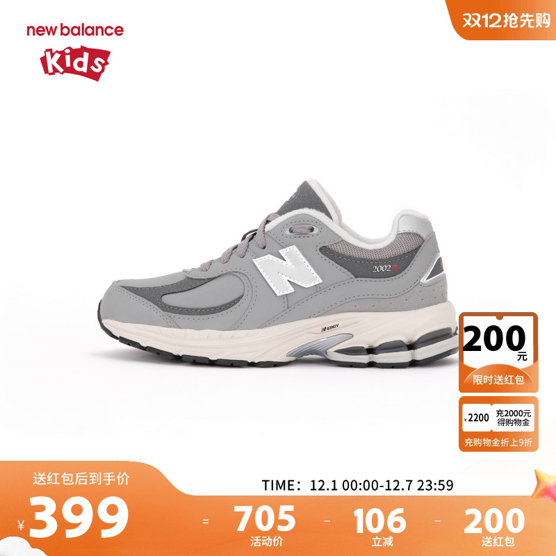 New Balance nb童鞋男女7-14岁大童秋冬保暖革面运动鞋GC2002RG