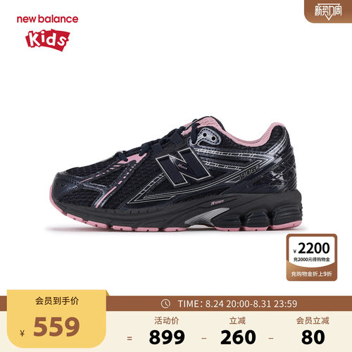 New Balance nb童鞋男女7-14岁大童秋潮酷撞色缓震运动鞋GC1906CP