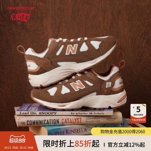 New Balance nb童鞋男女4-7岁中童复古拼接舒适休闲鞋PV878