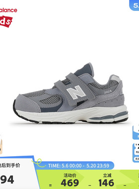 New Balance nb童鞋男女0-4岁小童春秋网面缓震运动鞋IV2002ST