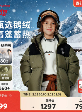 【鹅绒】New Balance nb童装儿童男女冬季防泼水羽绒服ND7PF4Z243