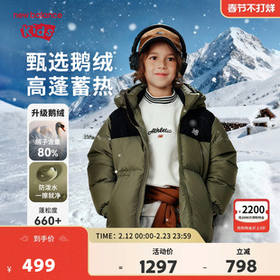 【鹅绒】New Balance nb童装儿童男女冬季防泼水羽绒服ND7PF4Z243