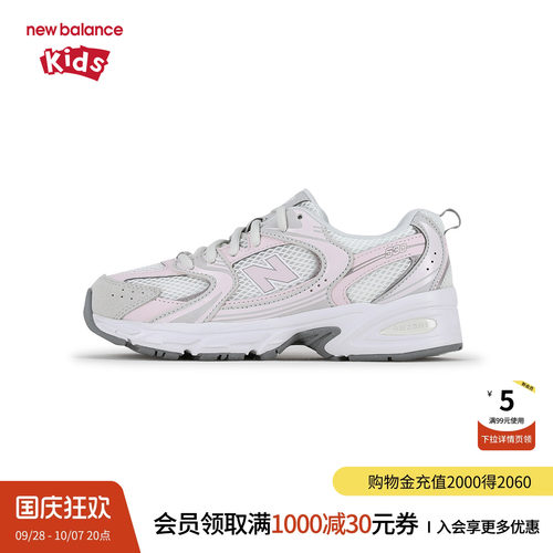 New Balance nb童鞋7-14岁大童女童26春季新款缓震运动鞋G5309LW