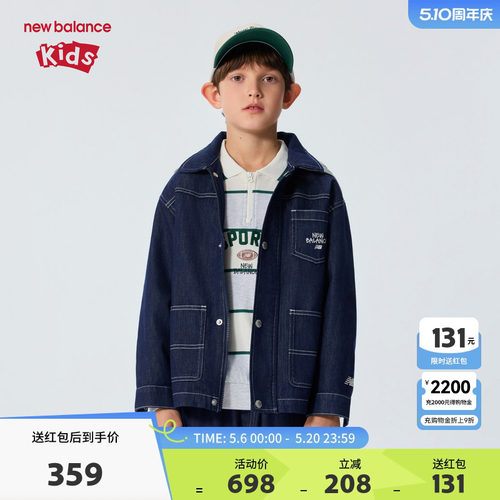 New Balance nb童装儿童男女26年夏季新款牛仔衬衫外套ND7AG26023