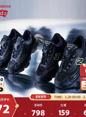 New Balance nb童鞋男女儿童秋冬黑色拼接网面休闲运动鞋1000JB