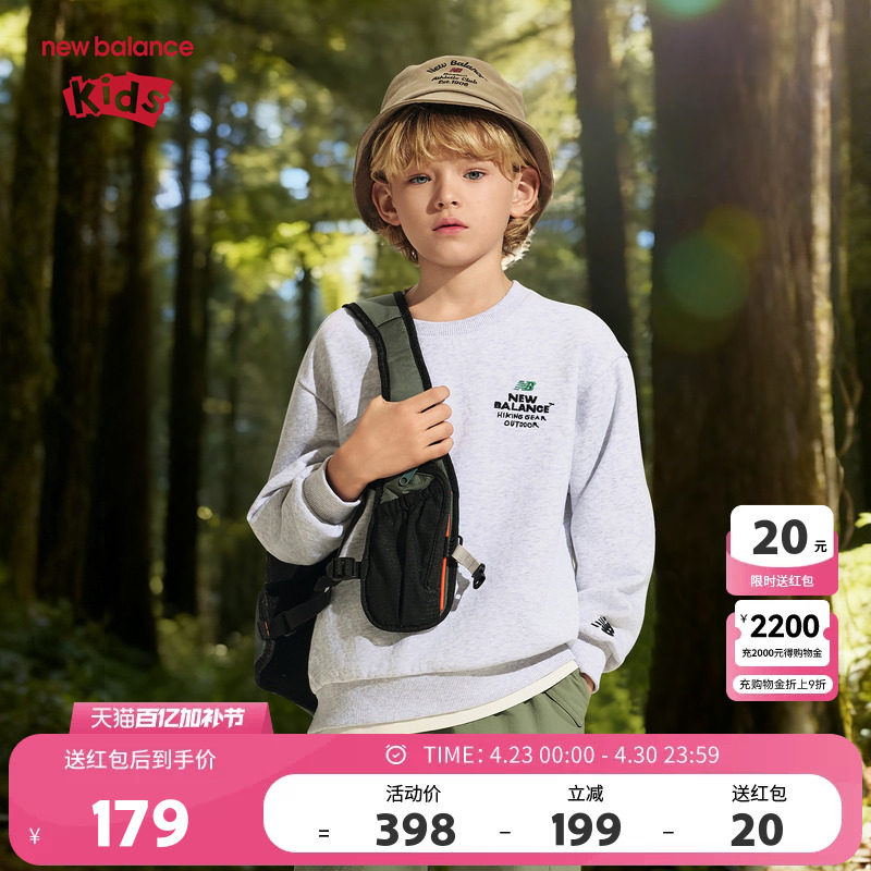 New Balance nb童装男女儿童春秋运动假两件圆领卫衣ND7ZF31053