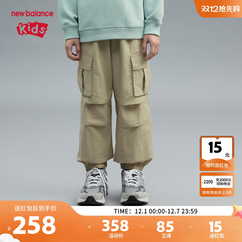 New Balance nb童装男女儿童春秋2025梭织舒适休闲裤子ND7TF12093