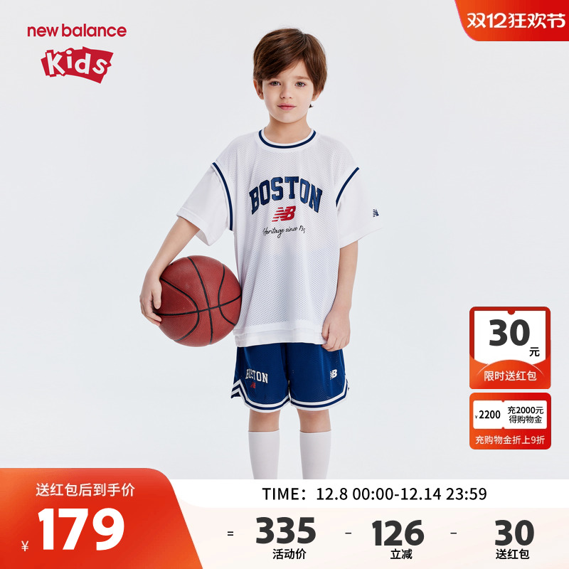 NewBalance篮球服套装2025新款