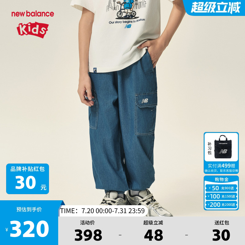 New Balance nb童装儿童男女25年新款时尚束脚牛仔长裤ND7TF34103