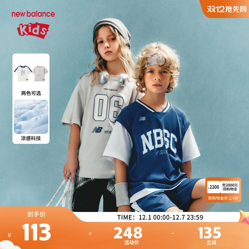 【凉感】New Balance nb童装男女儿童透气休闲短袖T恤ND7EF24023