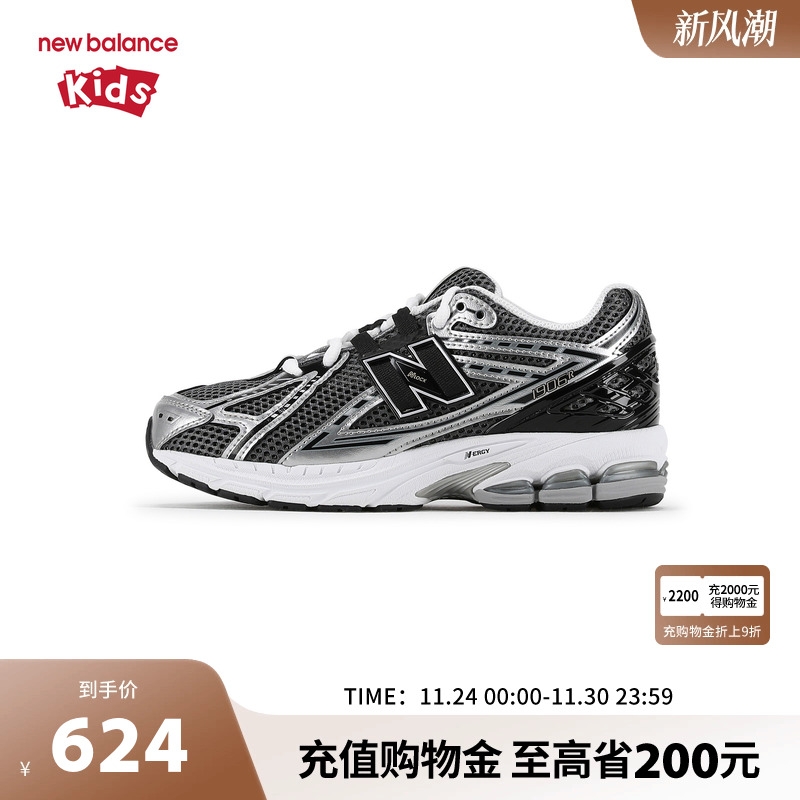 New Balance nb童鞋儿童男女7-14岁大童秋潮酷网面运动鞋GC1906CG