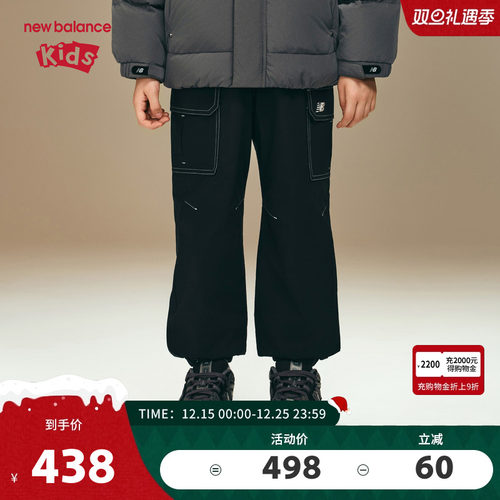 New Balance nb童装儿童男女长裤秋冬防泼水加厚棉裤ND7XF4E103