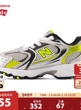 New Balance nb童鞋男女0-4岁小童拼接缓震网面运动鞋IZ530SA1